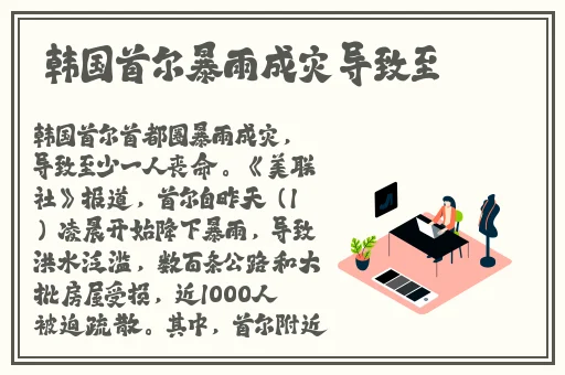 国产精品ⅴ无码大片在线看
