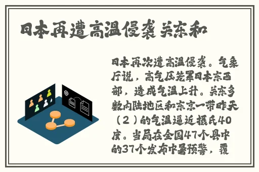 无翼漫全彩无遮拦