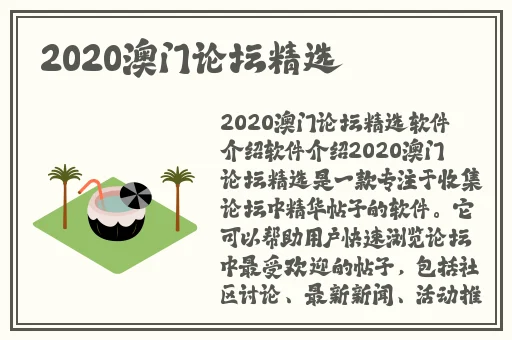 国精产品一区一手机的秘密