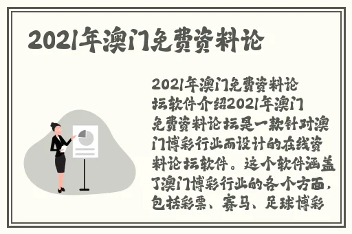 今日老师**旗跑恩施